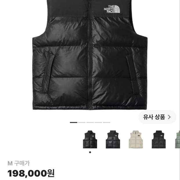 노스페이스 눕시 온 볼 자켓