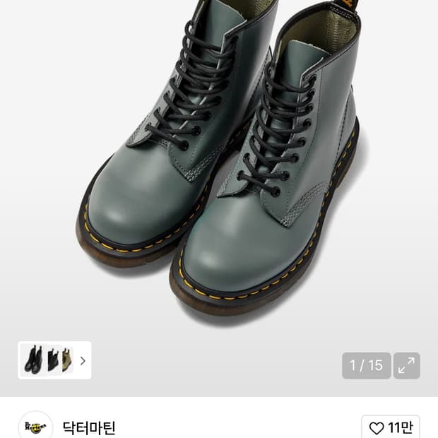 닥터마틴 블루그레이 8홀 240