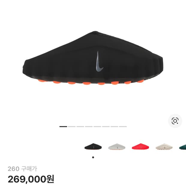 나이키 마인드 001 블랙크롬 260