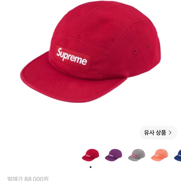 슈프림 캠프캡