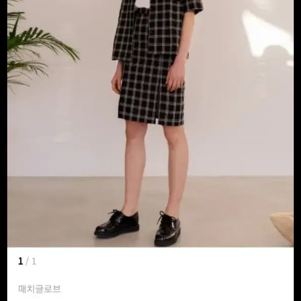 매치글로브 체크 투피스 스커트 셔츠 세트