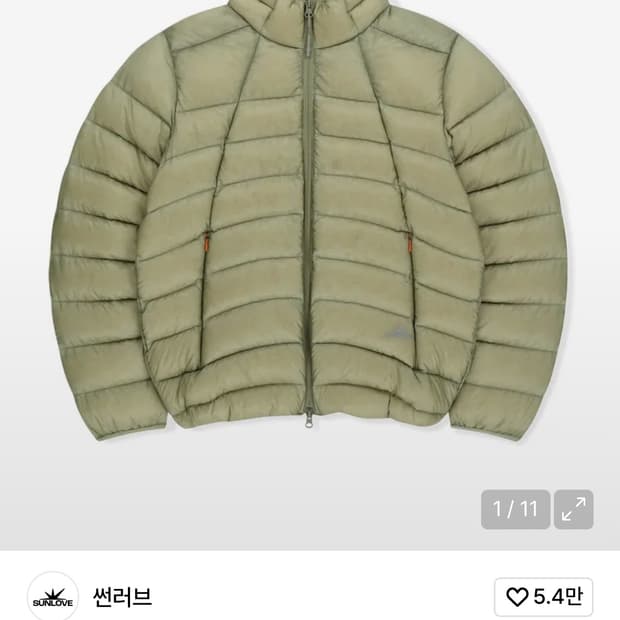 썬러브 경량패딩 카키