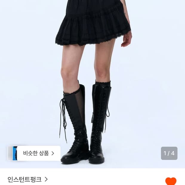 인스턴트펑크 코튼 레이스 미니 스커트