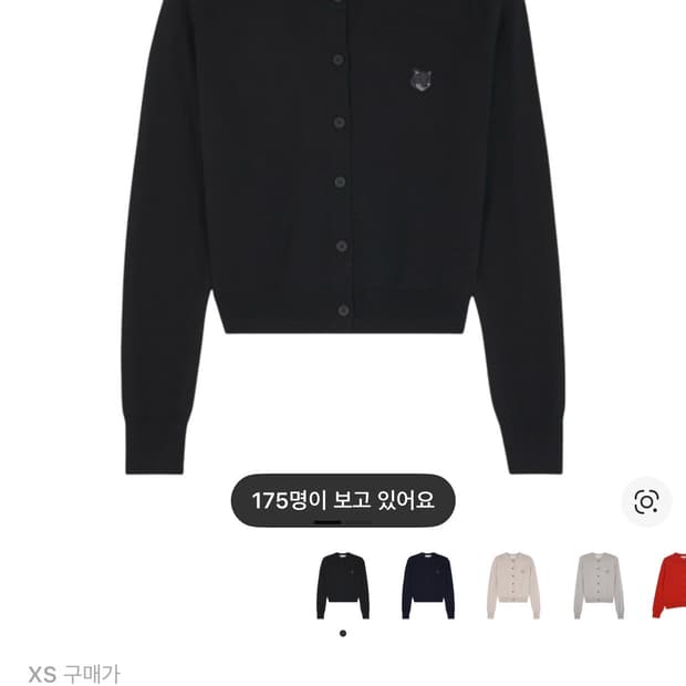 (W) 메종 키츠네 볼드 폭스 헤드 패치 레귤러 가디건 블랙