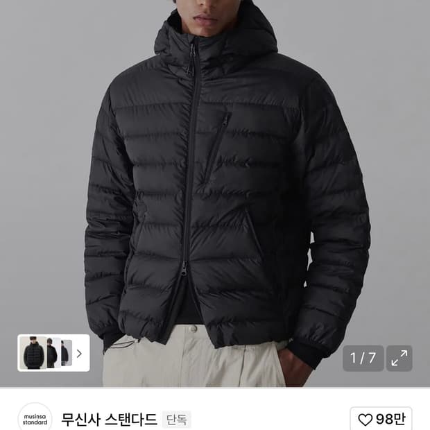 무신사 스탠다드 시티레저 후디드 라이트 다운