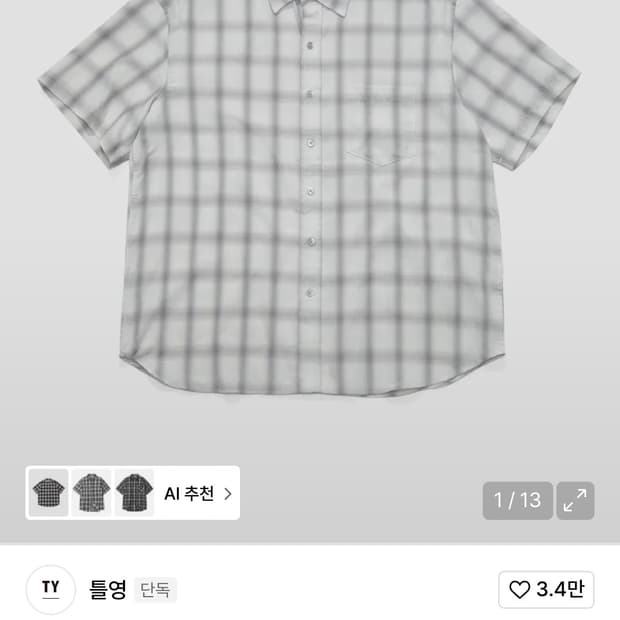 틀영 옴브레 하프 체크 셔츠 M