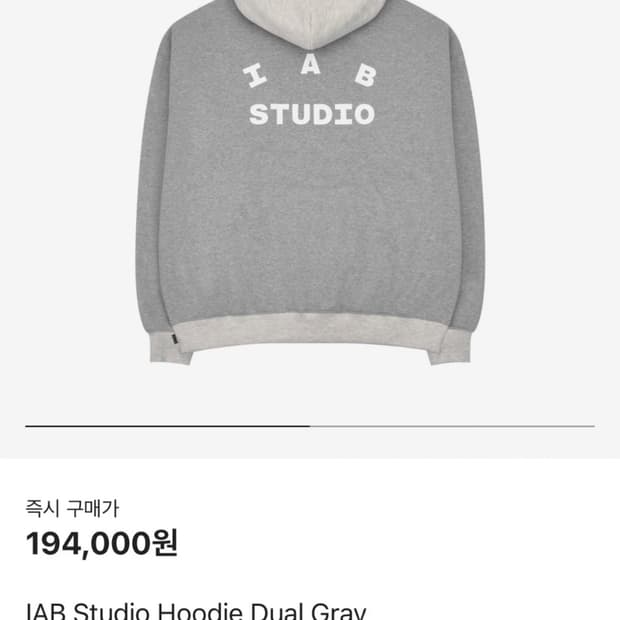 아이앱 스튜디오 후드티 듀얼 그레이 L 라지 