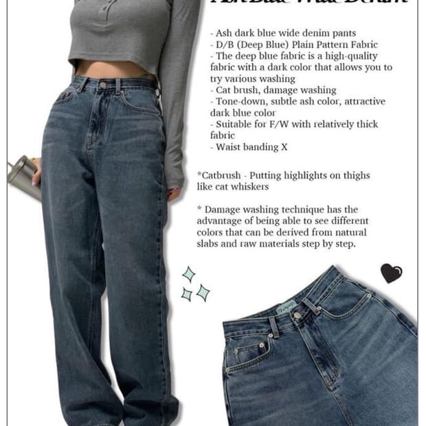 페일제이드 파인체리 애쉬 블루 와이드 데님