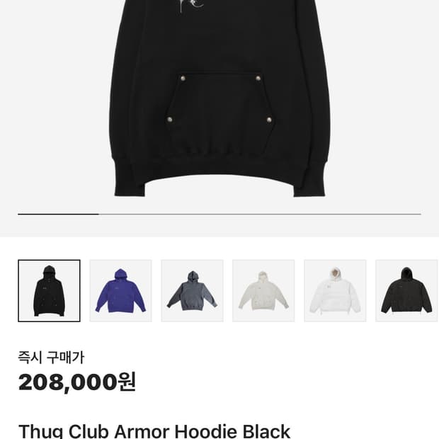 떠그클럽 후드티팝니다