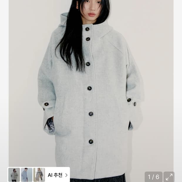 오피쉬 울 하프 코트