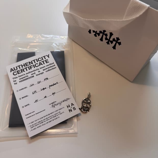 크롬하츠 ch 버티컬 로고 펜던트 판매합니다