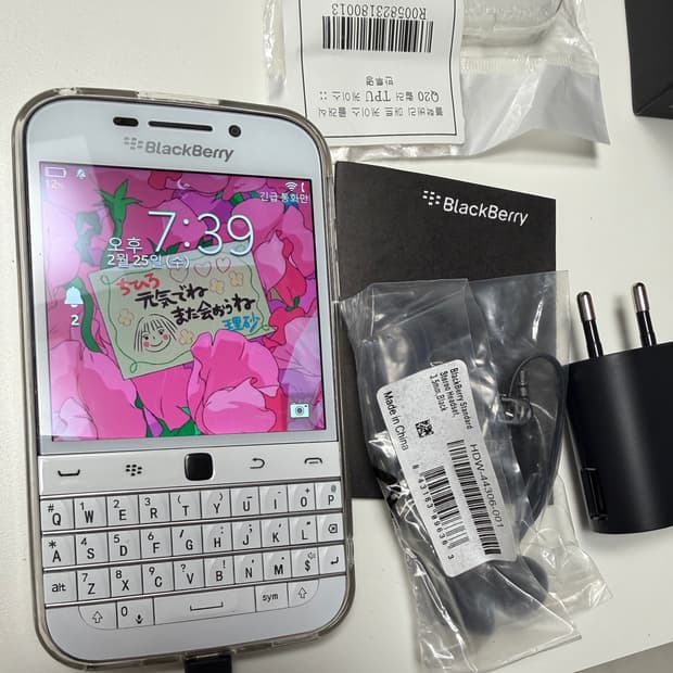 블랙베리클래식 q20 화이트