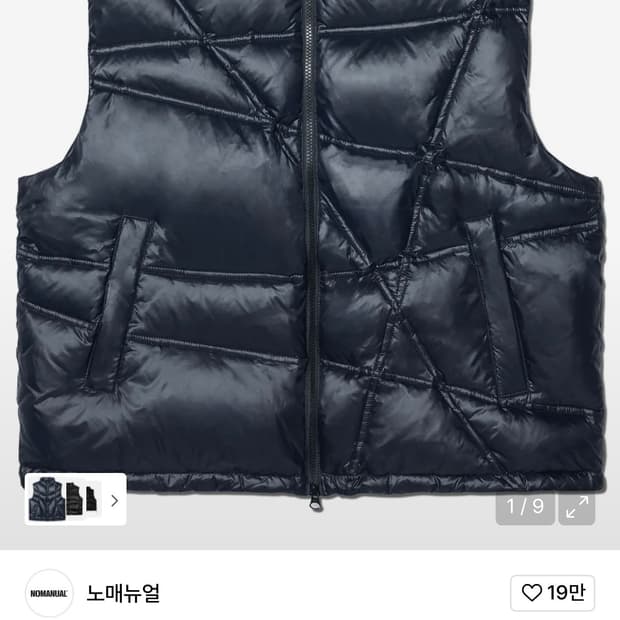 노매뉴얼 TRACK DUCK DOWN VEST - GLOSSY BLACK