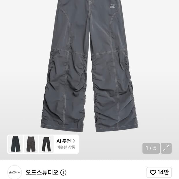 오드스튜디오 사선 절개 스티치 셔링팬츠 s