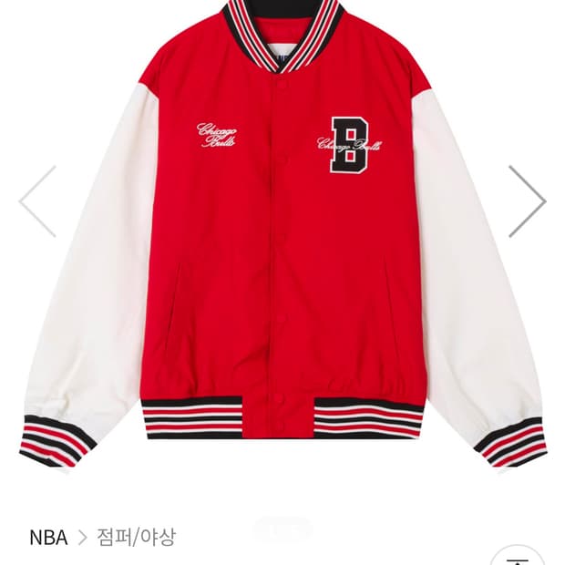 NBA 어센틱 바시티 (XL)