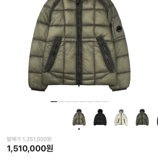 cp company dd쉘 후드 패딩재킷 m