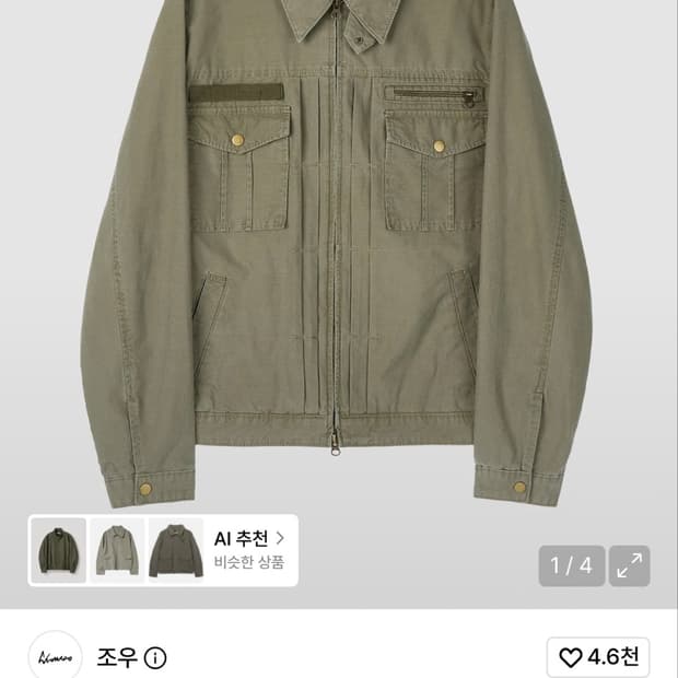 (새상품)조우 자켓L