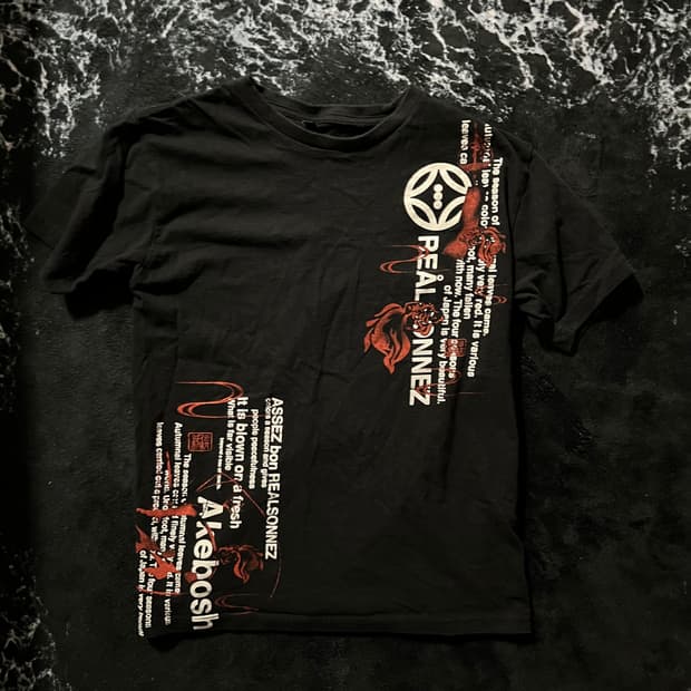 동양풍 오리엔탈 레터링반팔티