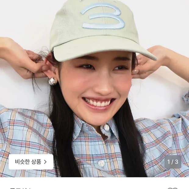 콜로신스 모자 23 Rabbit Cap Mint Cream