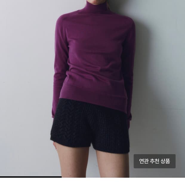 maggie 터틀넥니트