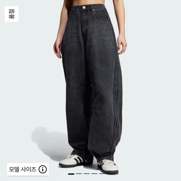 아디다스 아딜레늄 3 바나나 데님
