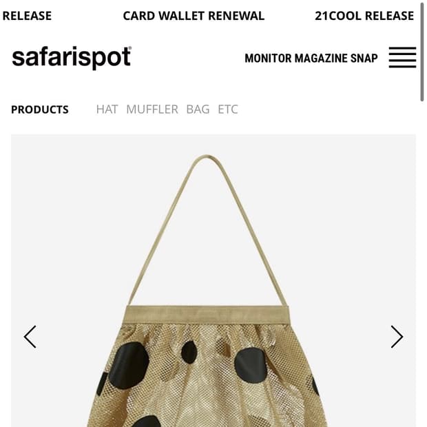 사파리스팟 도트 메쉬백