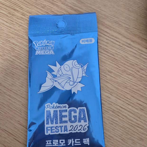 잉어킹카드