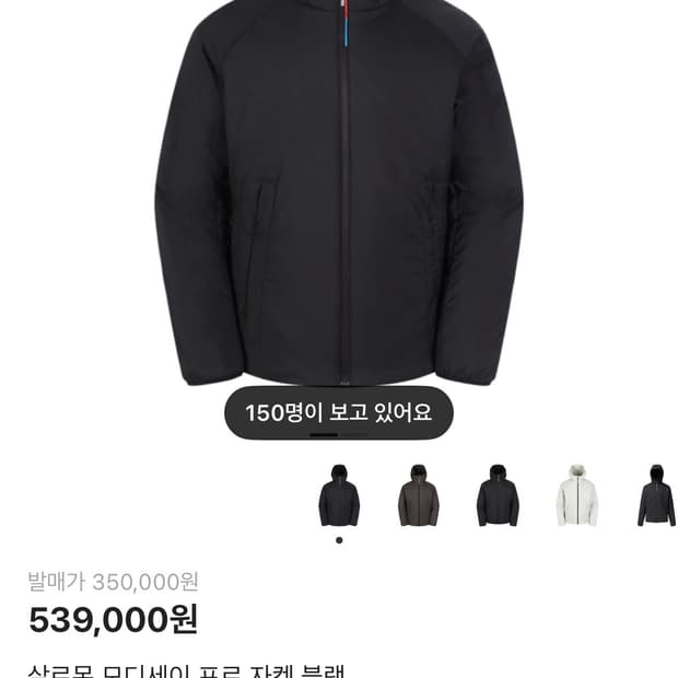 살로몬 모디세이 프로 자켓 블랙