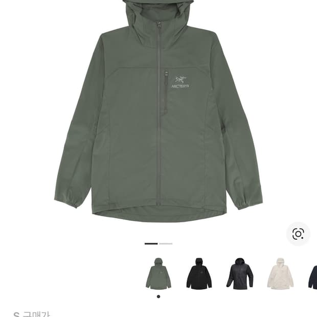 아크테릭스 스쿼미시 후디 포리지 M