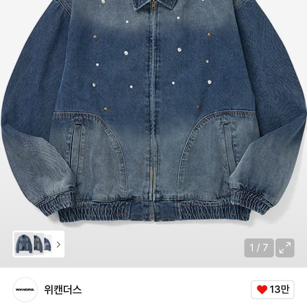 위캔더스 데님 자켓