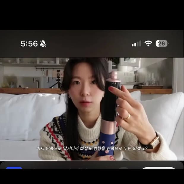 다이슨 에어랩 컴플리트 빈카블루/로제 fever님 제품