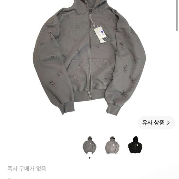 언더마이카 오터 데미지 후드집업 그린 1사이즈