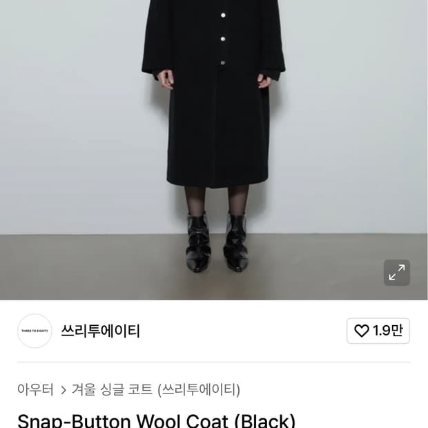 쓰리투에이티 Snap-Button Wool Coat (Black)