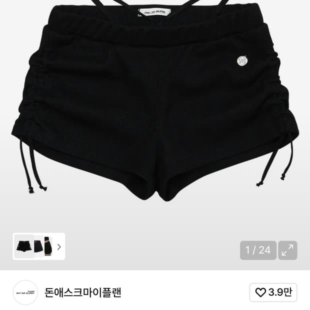 돈애스크마이플랜 셔링 스트링 블랙 숏팬츠 2사이즈