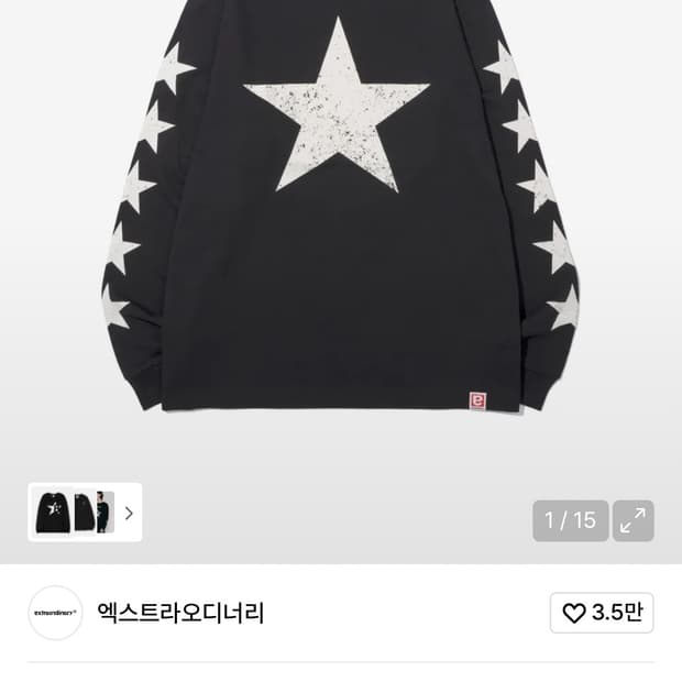 엑스트라오디너리 슬리브 m사이즈