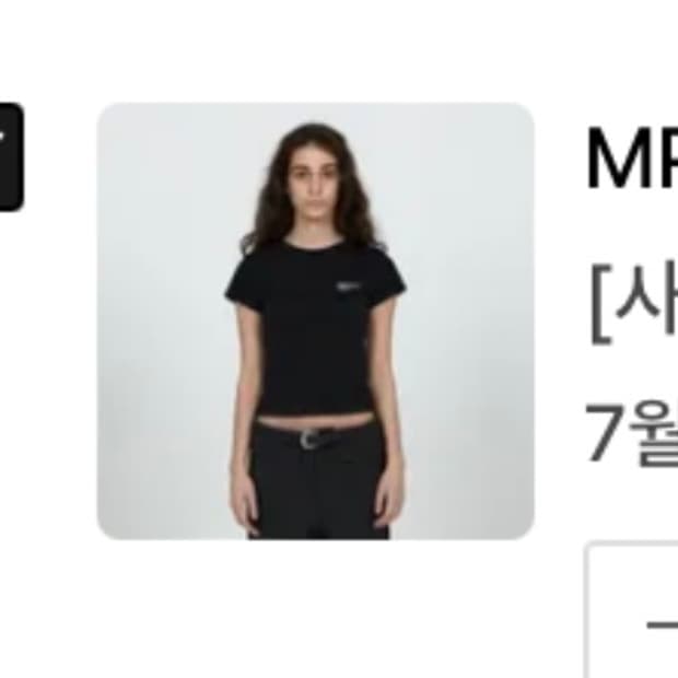 플라스틱 프로덕트 반팔 사이즈