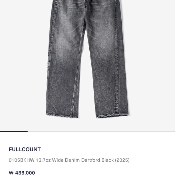 [새상품] 풀카운트 0105 다트포드 블랙 32