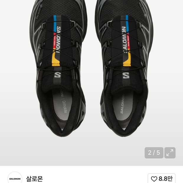 살로몬 xt 6 블랙실버 240