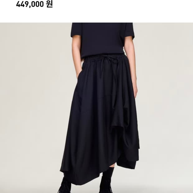 아디다스 Y-3 블랙스커트 미사용품