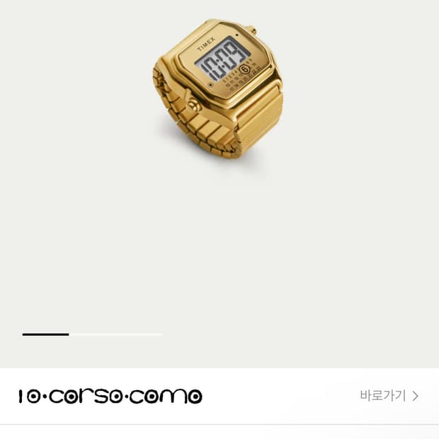 MM6 T80 Gold-Tone Ring Watch - Gold