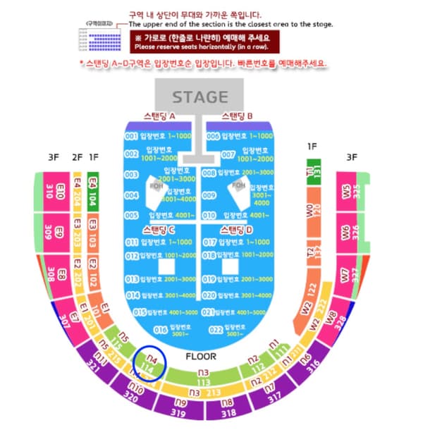 포스트말론 내한 콘서트 지정석R 2연석
