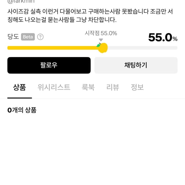 [@farkmin] 사기꾼이요 ㅋㅋ