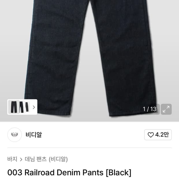 VDR 코듀로이 데님 팬츠