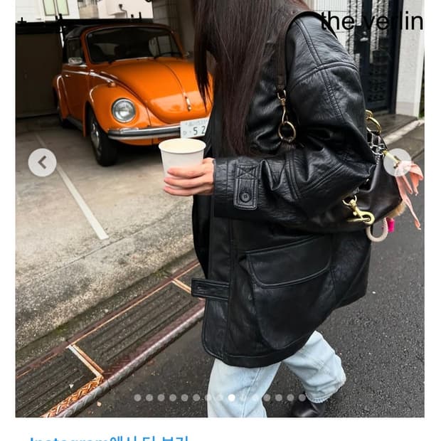 더베를린 퍼 레더자켓