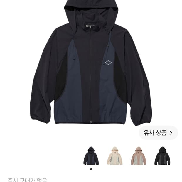 미스치프 SS 컬러블록 윈드브레이커