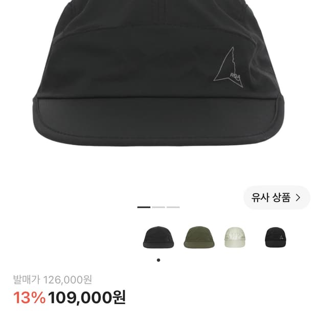 ROA 로아 하이킹 캡 블랙