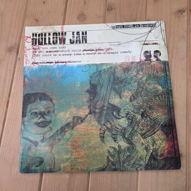 할로우 젠 (Hollow Jan) 앨범 vol.001 Ip