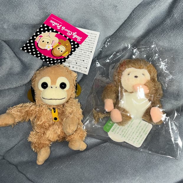 원숭이 키링 인형 마스코트