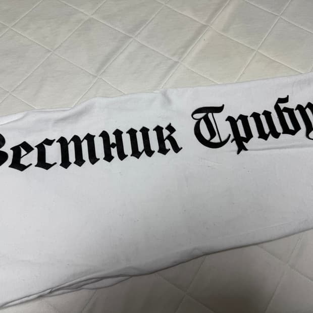 이지 헤럴드 트리뷴 스웻팬츠 화이트 1사이즈 yeezy yzy