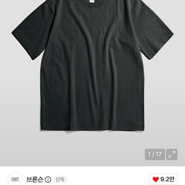 브론슨 Tompkins Loopwheeled Tubular Tee
